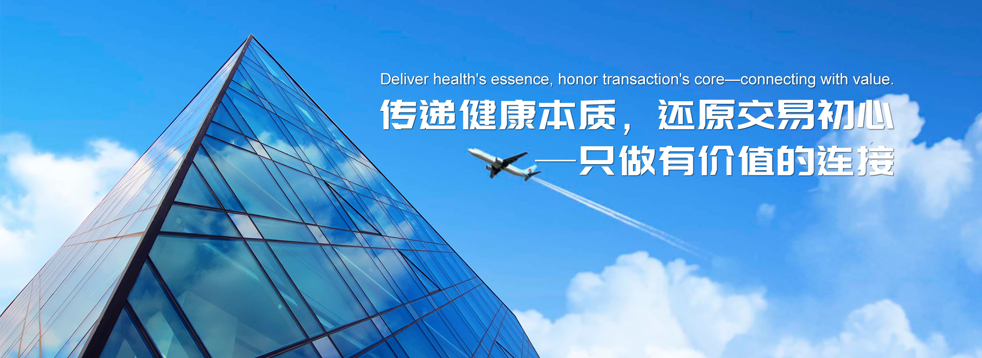 通栏图片